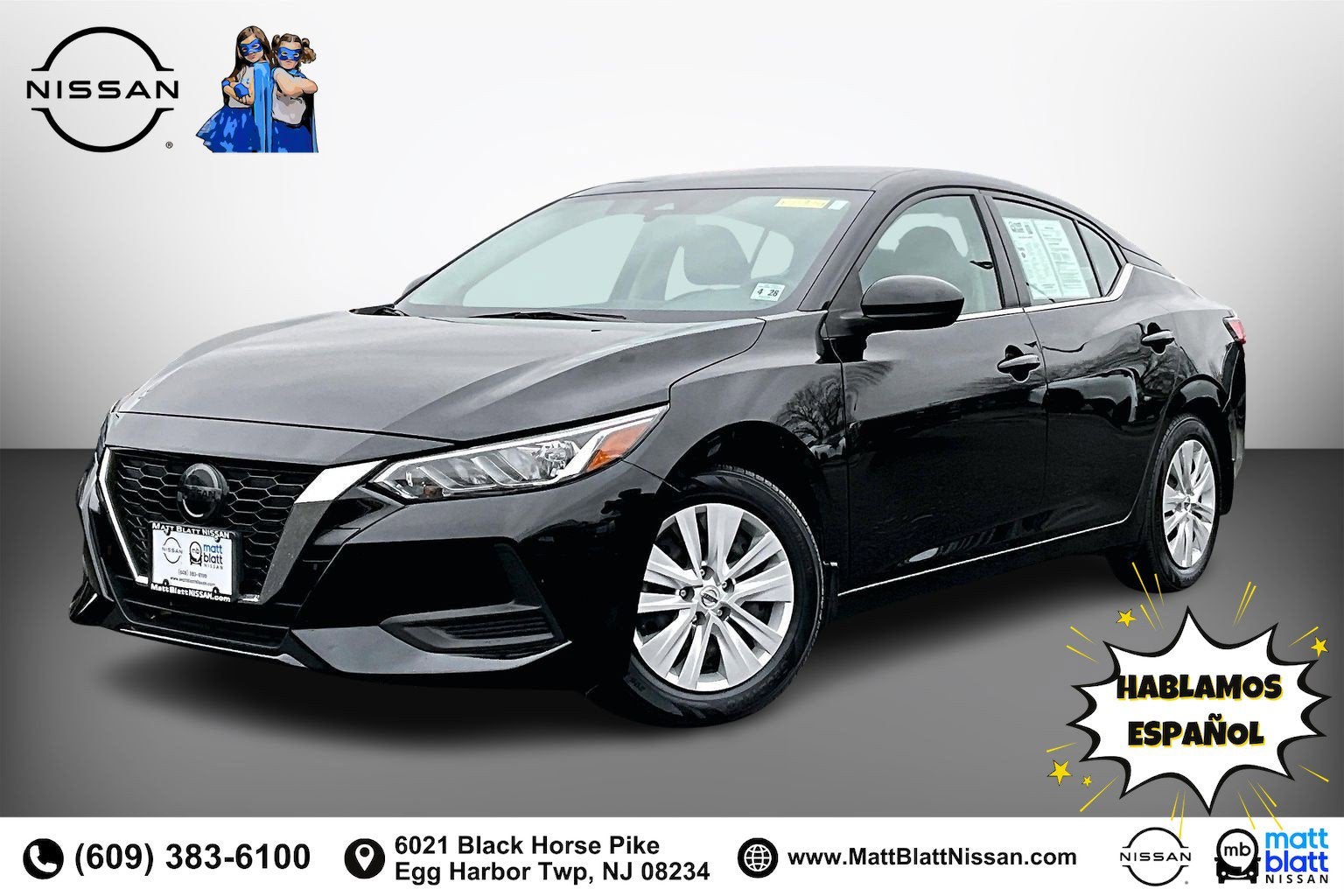 2023 Nissan Sentra S