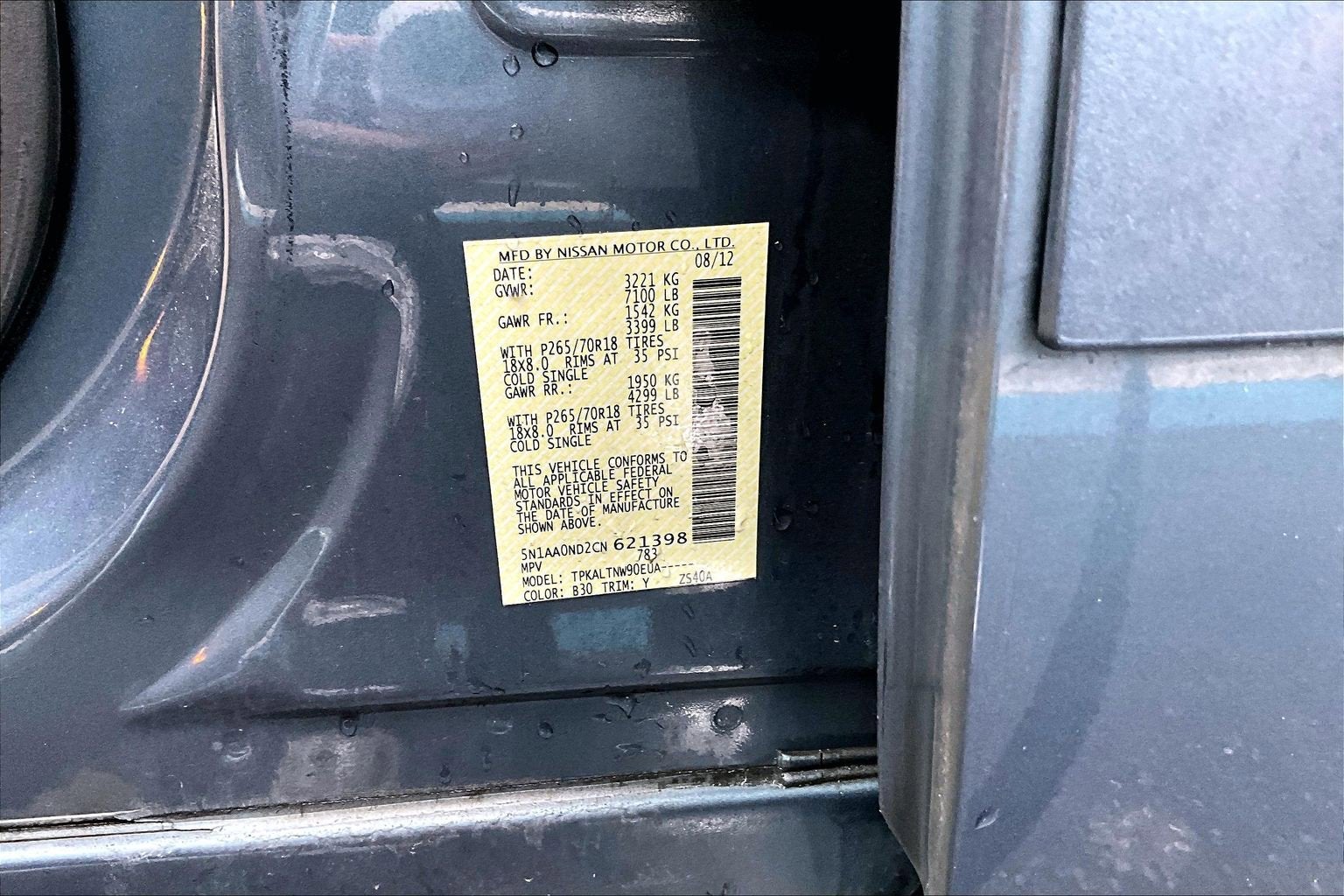 2012 Nissan Armada SV