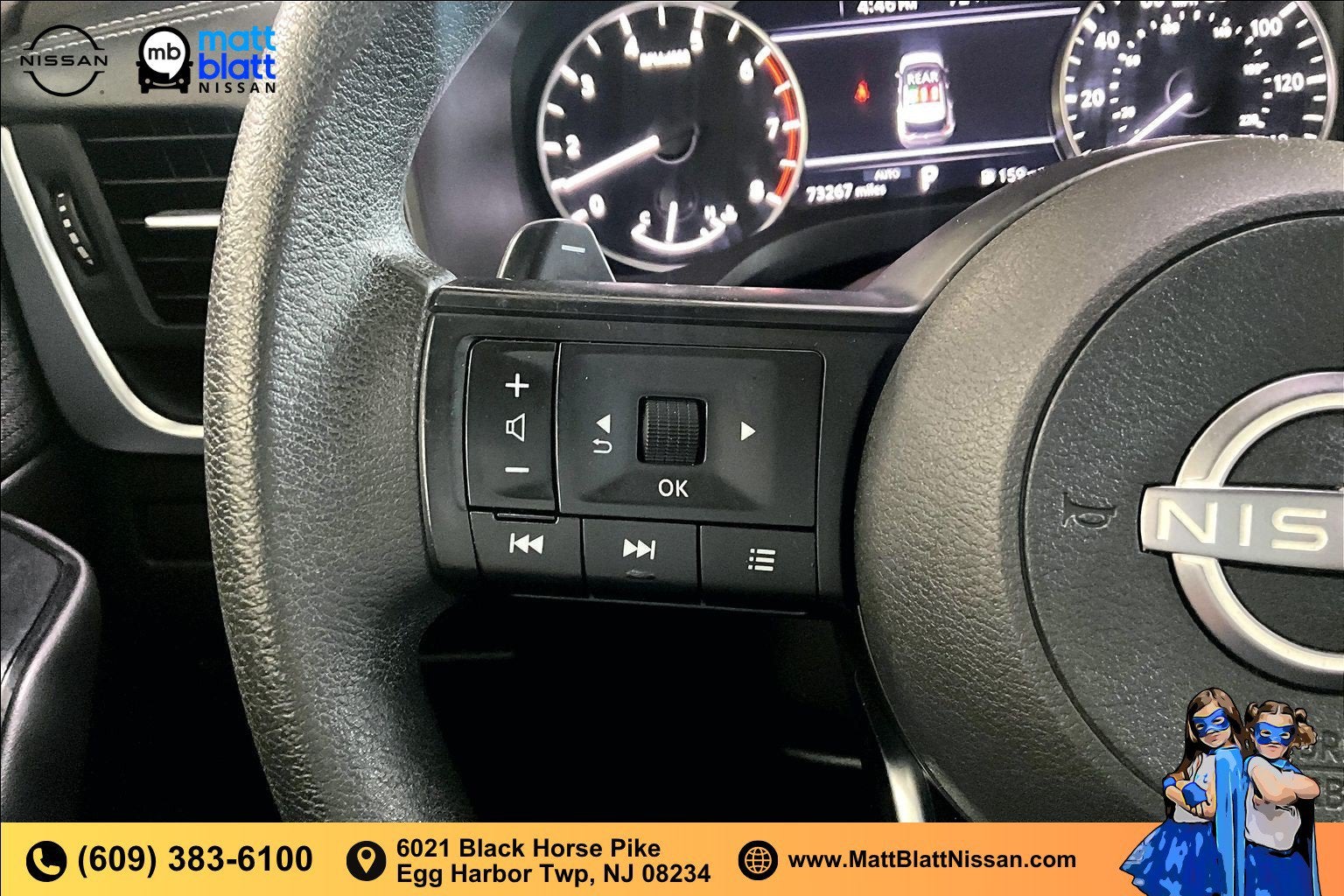 2023 Nissan Rogue S