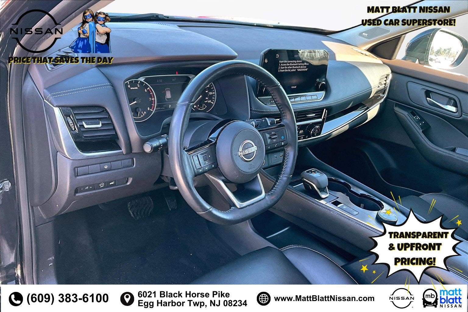 2023 Nissan Rogue SL