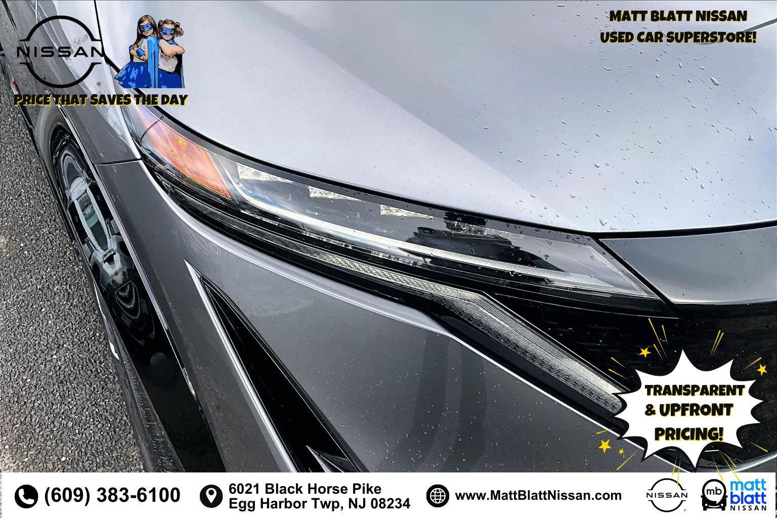 2023 Nissan ARIYA ENGAGE