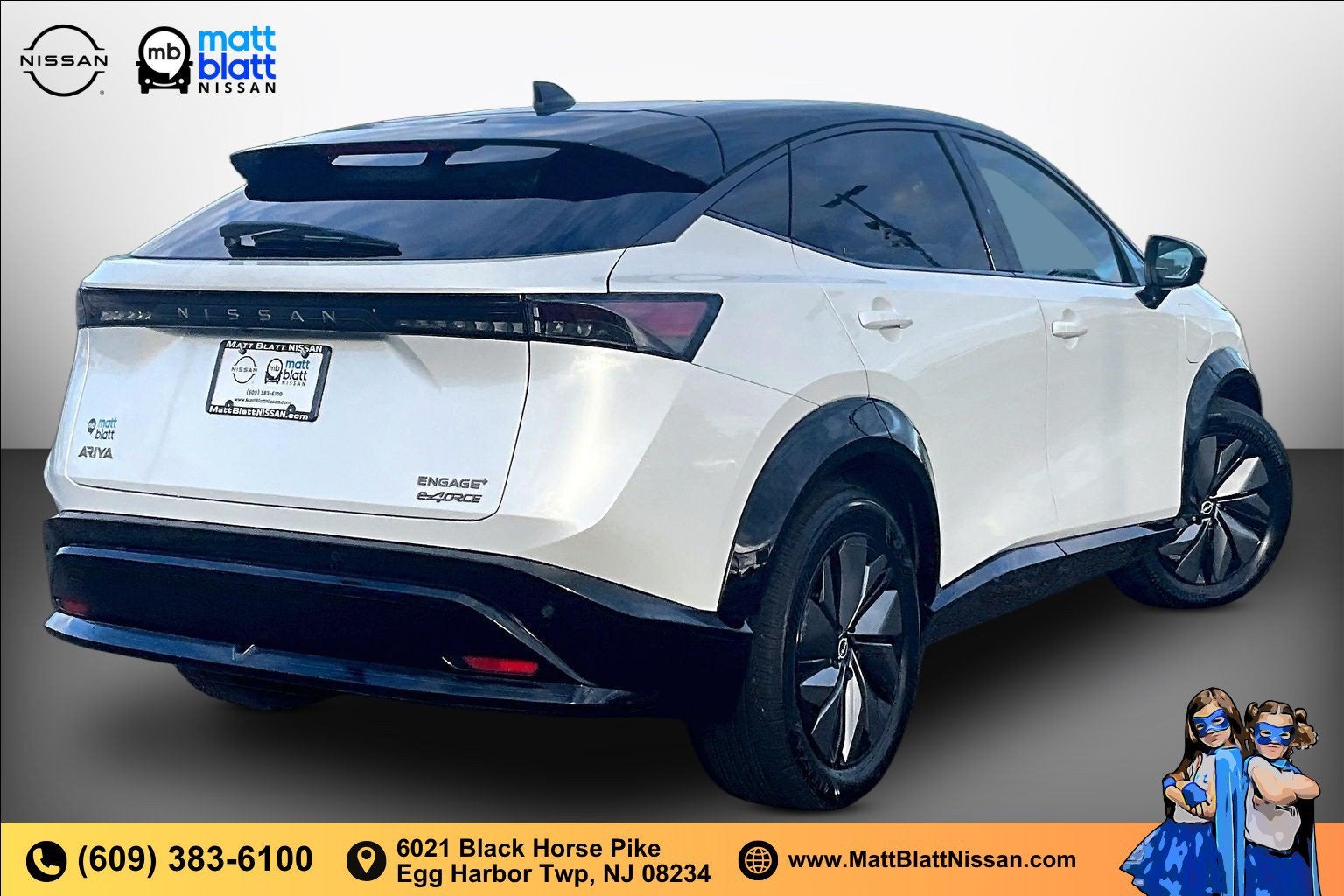 2025 Nissan ARIYA ENGAGE+