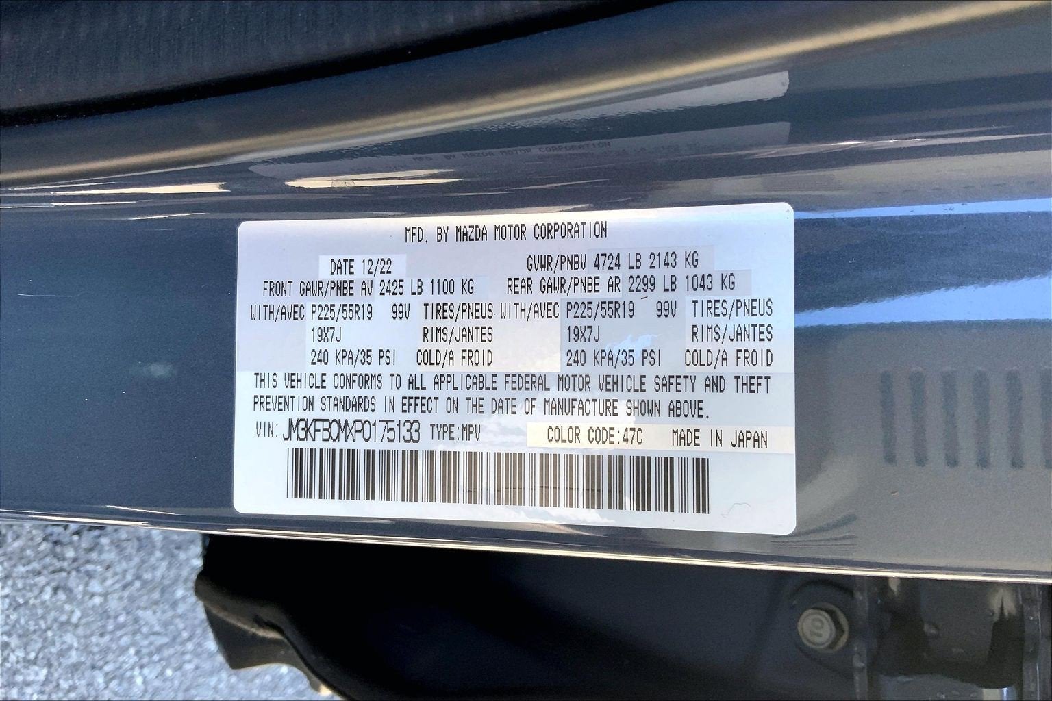 2023 Mazda Mazda CX-5 2.5 S Carbon Edition